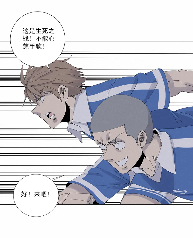 第二百六十五波 过马路 第9页