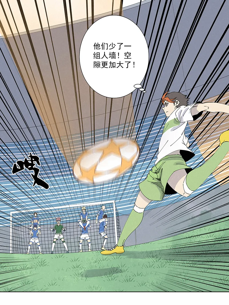 第二百六十五波 过马路 第24页