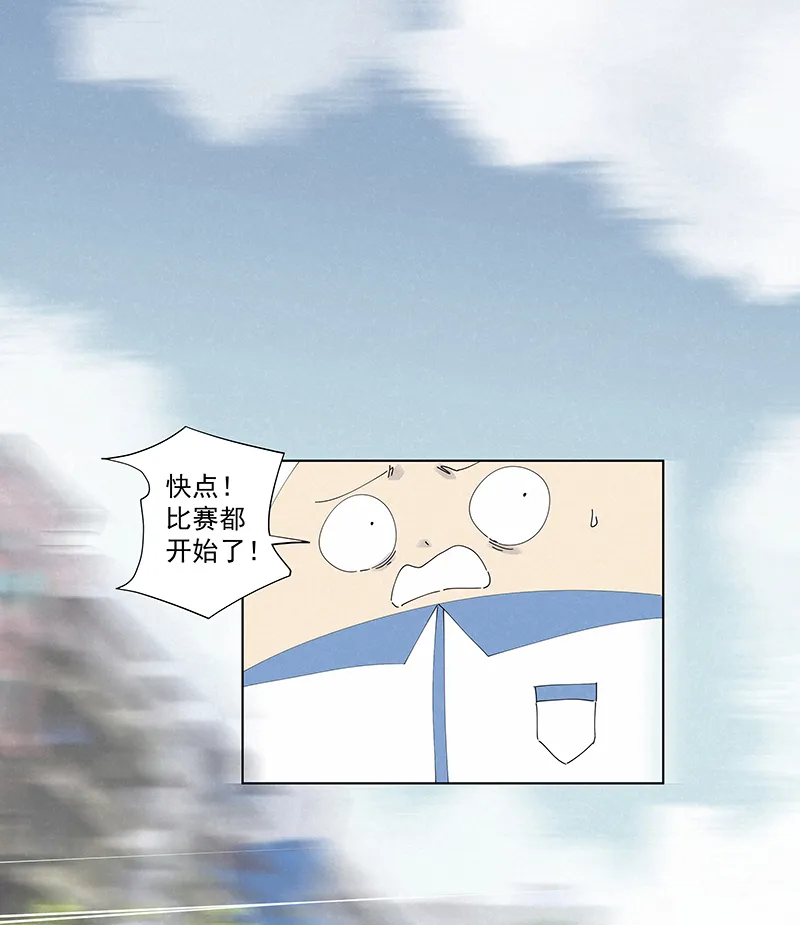 第二百六十五波 过马路 第34页