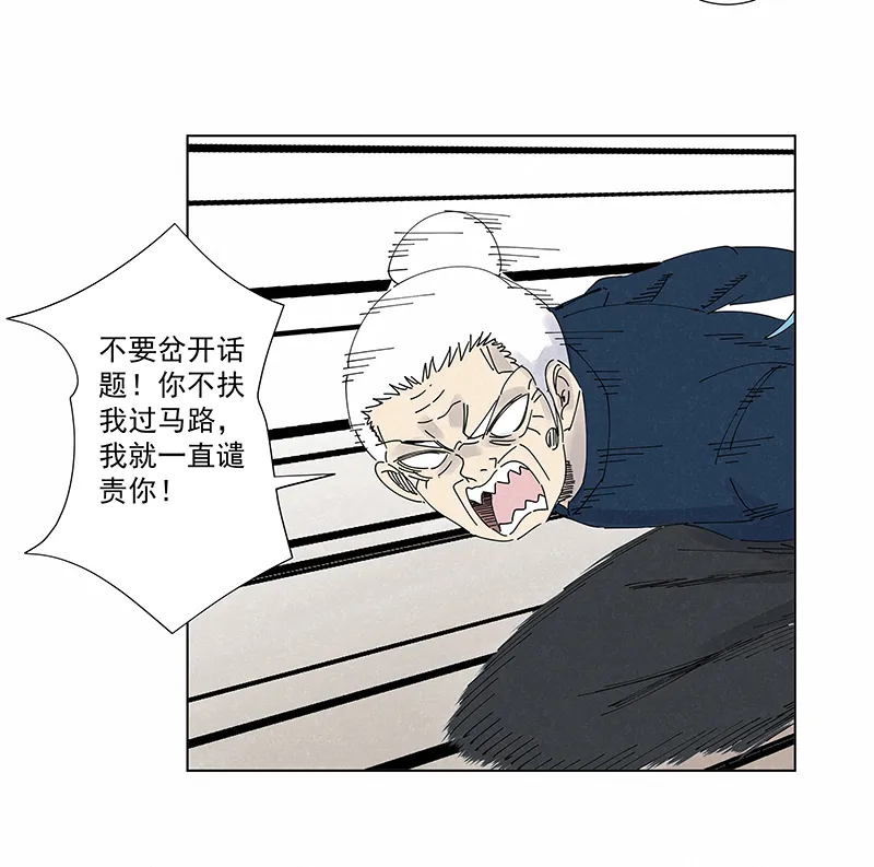 第二百六十六波 秦正嬴 第4页