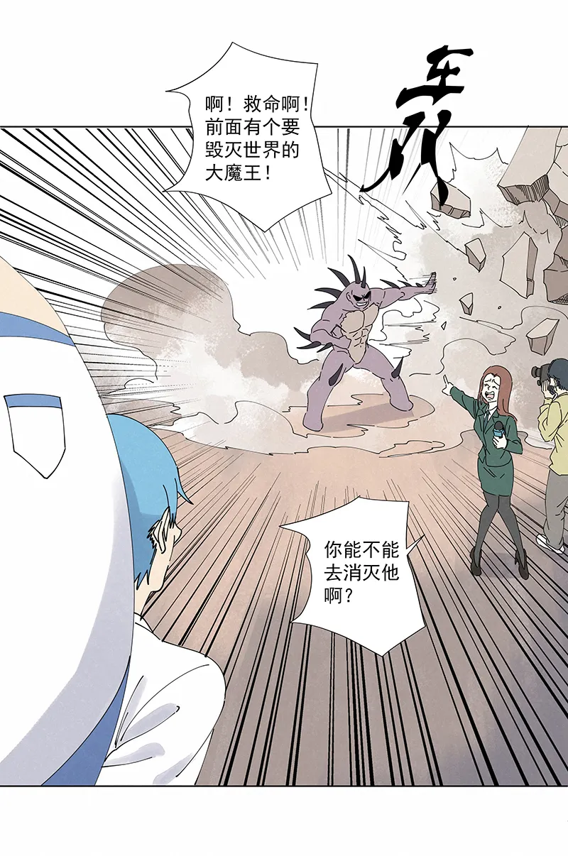 第二百六十六波 秦正嬴 第7页
