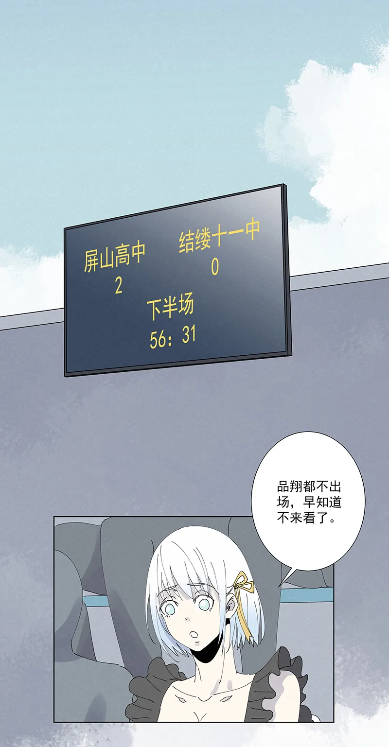 第二百六十六波 秦正嬴 第15页
