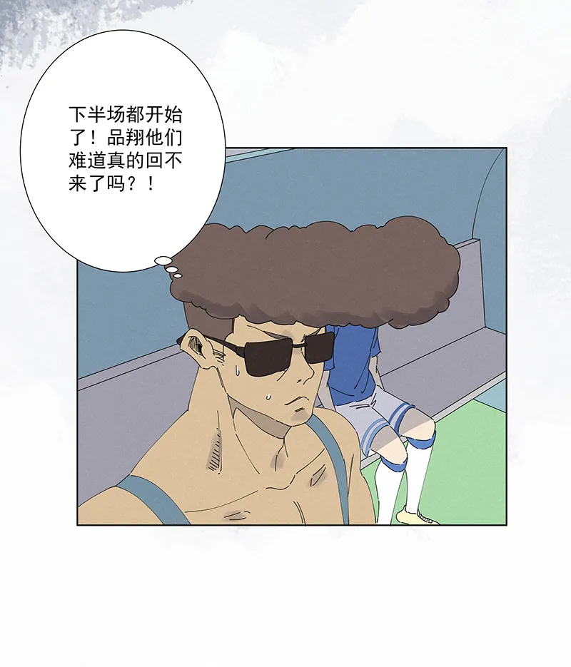 第二百六十六波 秦正嬴 第16页