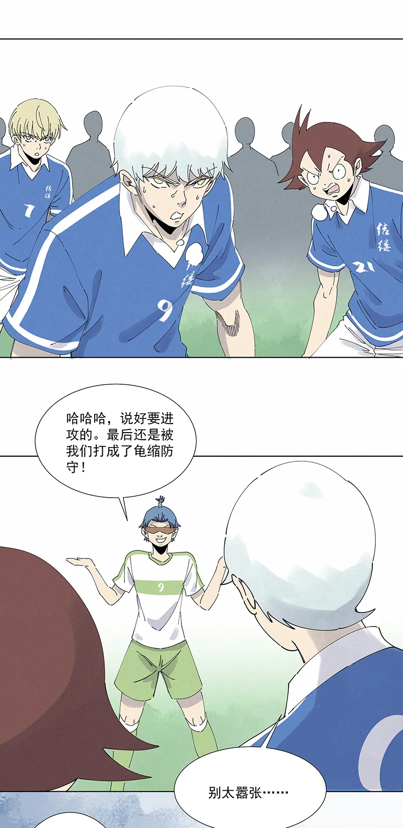 第二百六十六波 秦正嬴 第17页
