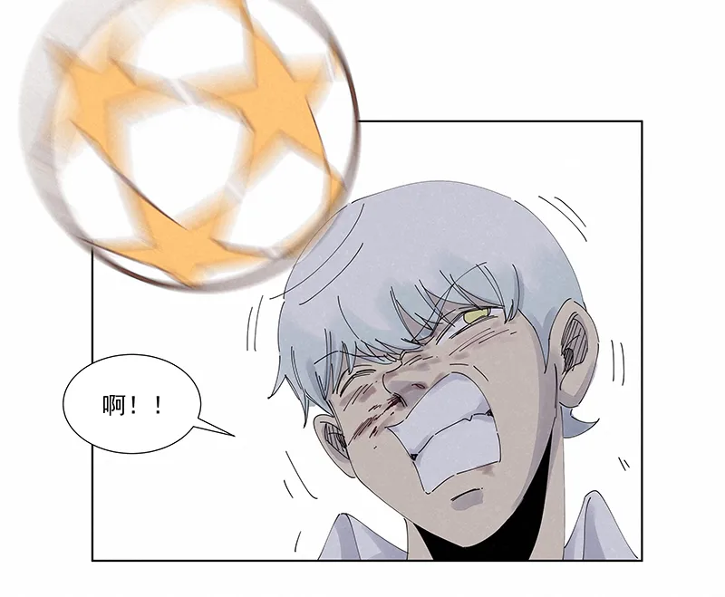 第二百六十六波 秦正嬴 第23页