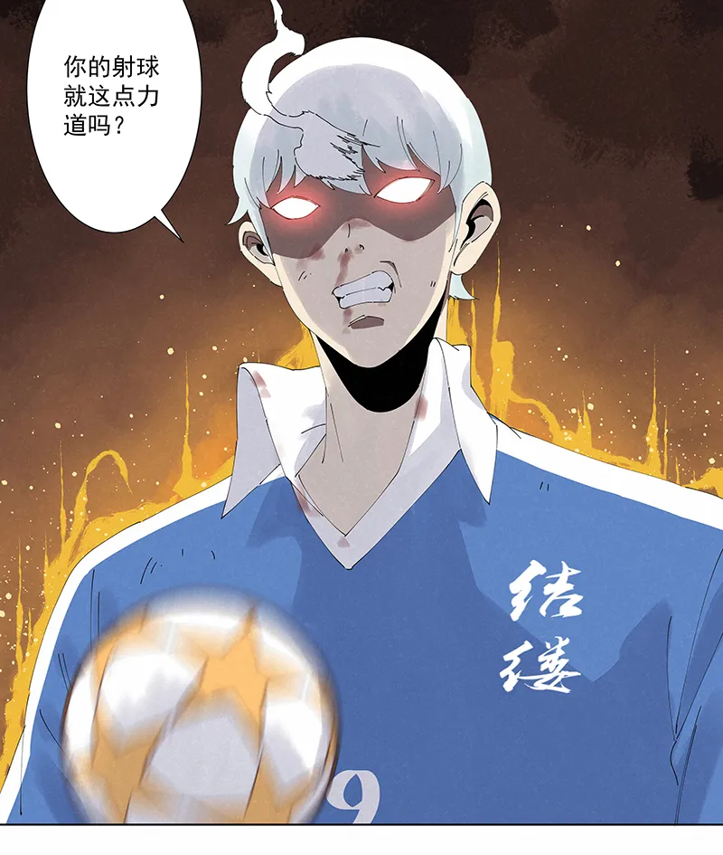 第二百六十六波 秦正嬴 第29页