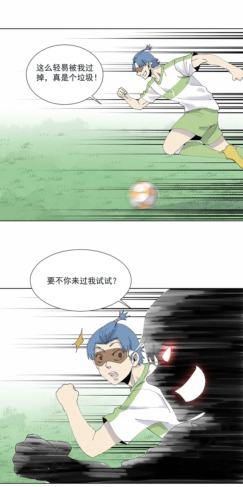第二百六十八波 灯心VS犬仲 第2页