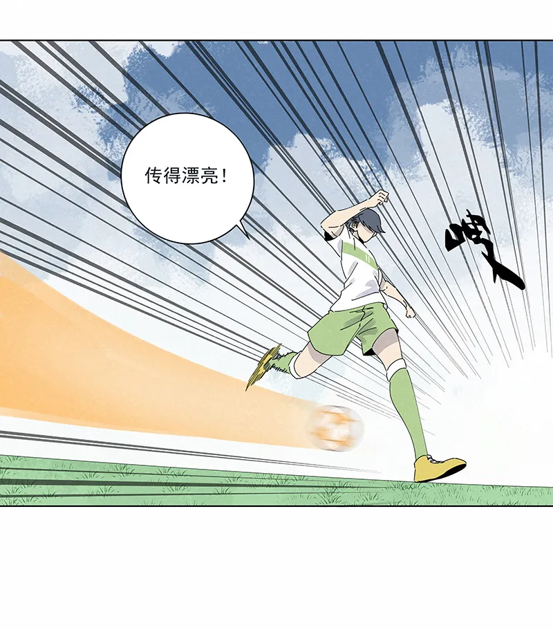 第二百六十八波 灯心VS犬仲 第10页