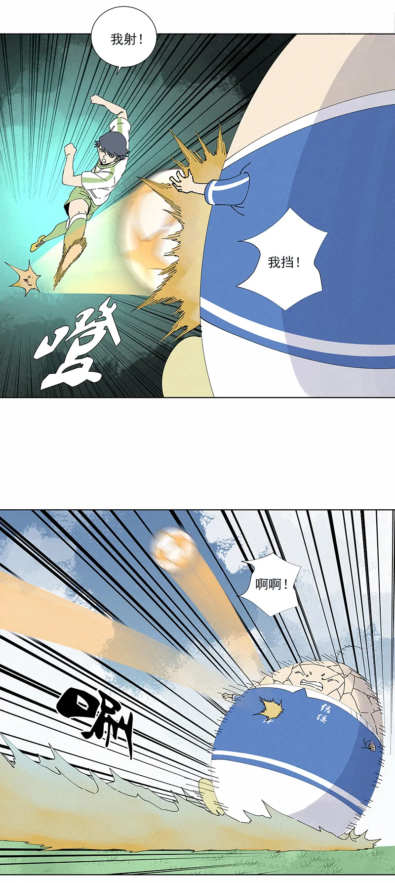 第二百六十八波 灯心VS犬仲 第11页
