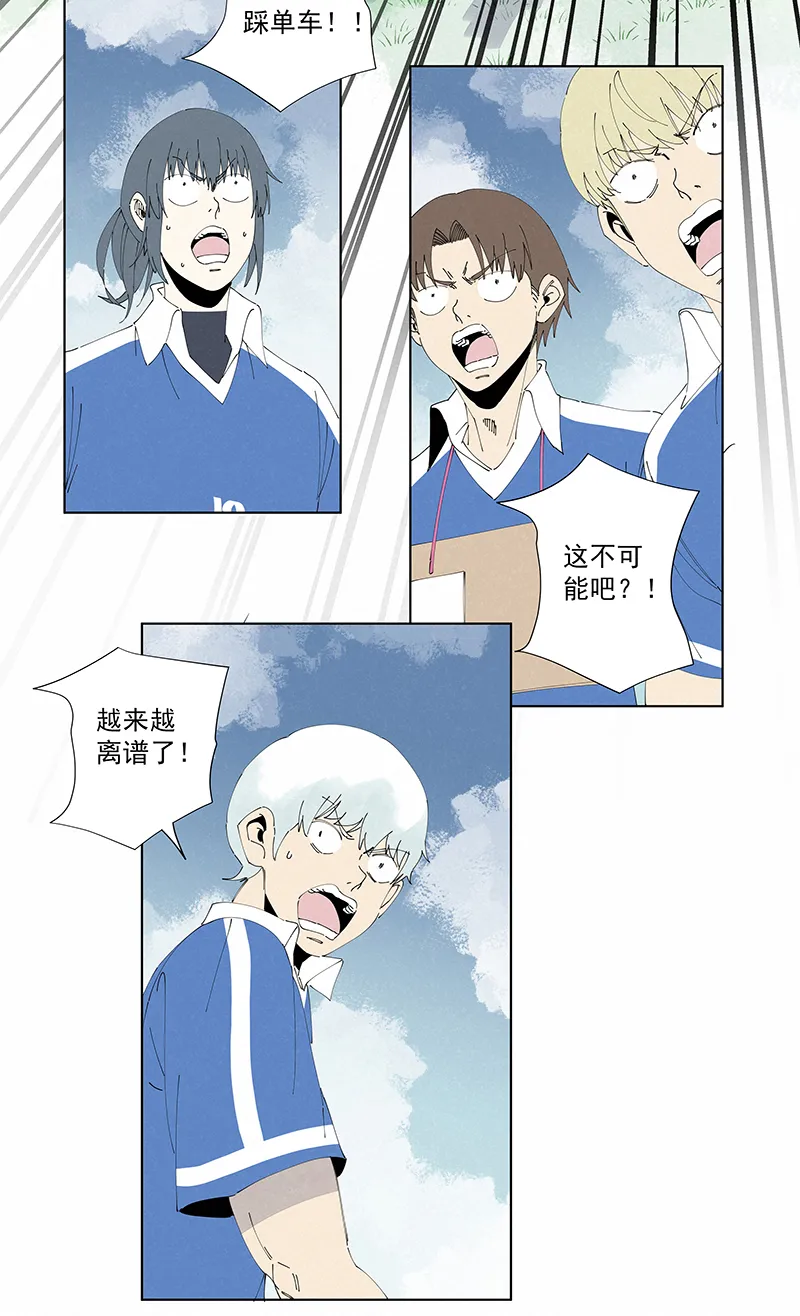 第二百七十波 圈套 第24页
