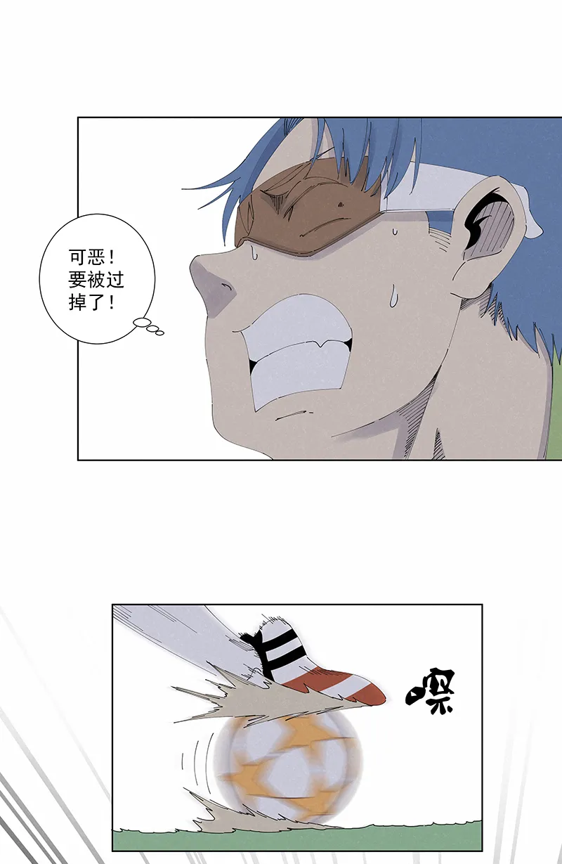 第二百七十波 圈套 第25页