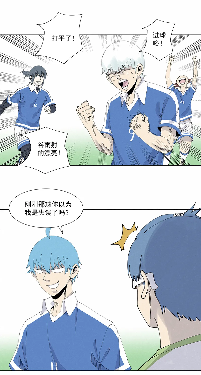第二百七十波 圈套 第31页