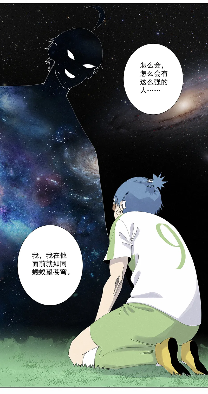 第二百七十一波 加时赛 第6页