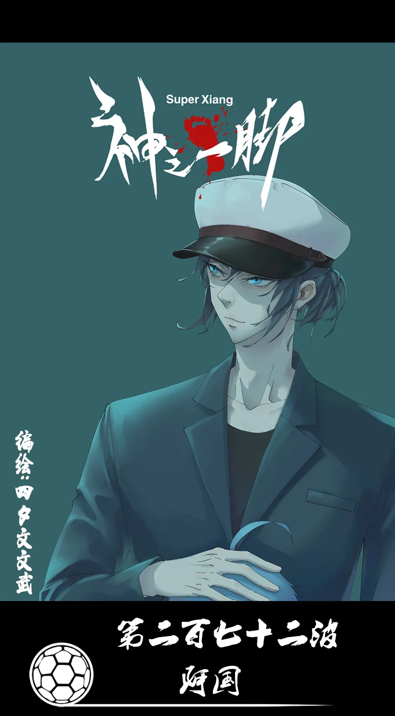 第二百七十二波 阿国 第1页