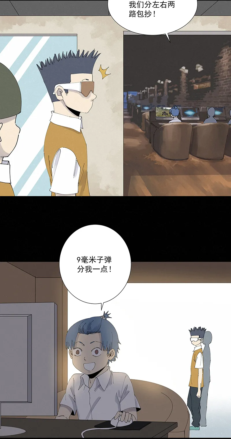 第二百七十二波 阿国 第7页