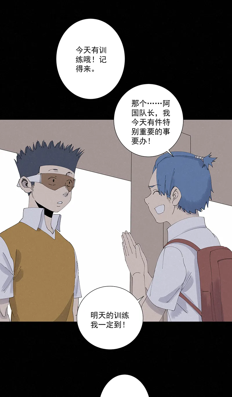 第二百七十二波 阿国 第12页