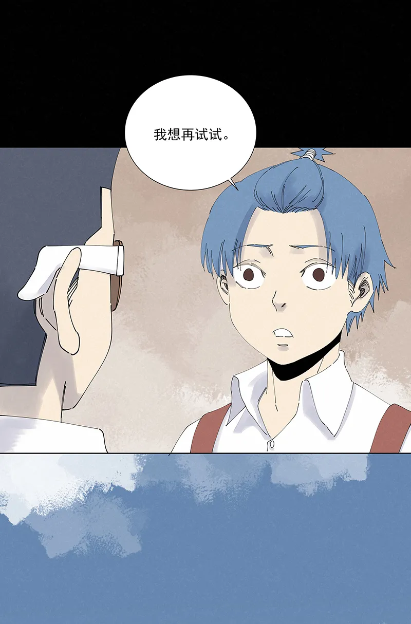 第二百七十二波 阿国 第19页