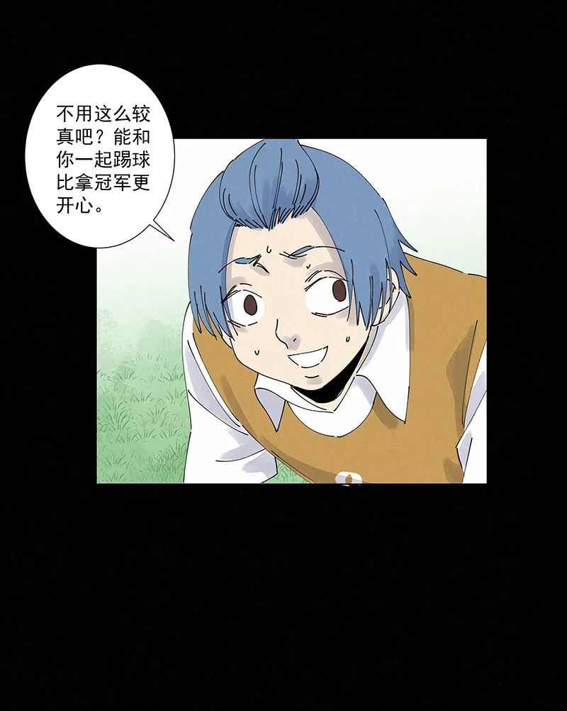 第二百七十二波 阿国 第26页