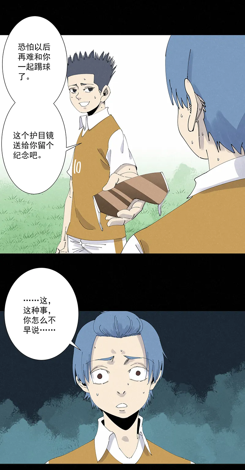 第二百七十二波 阿国 第29页