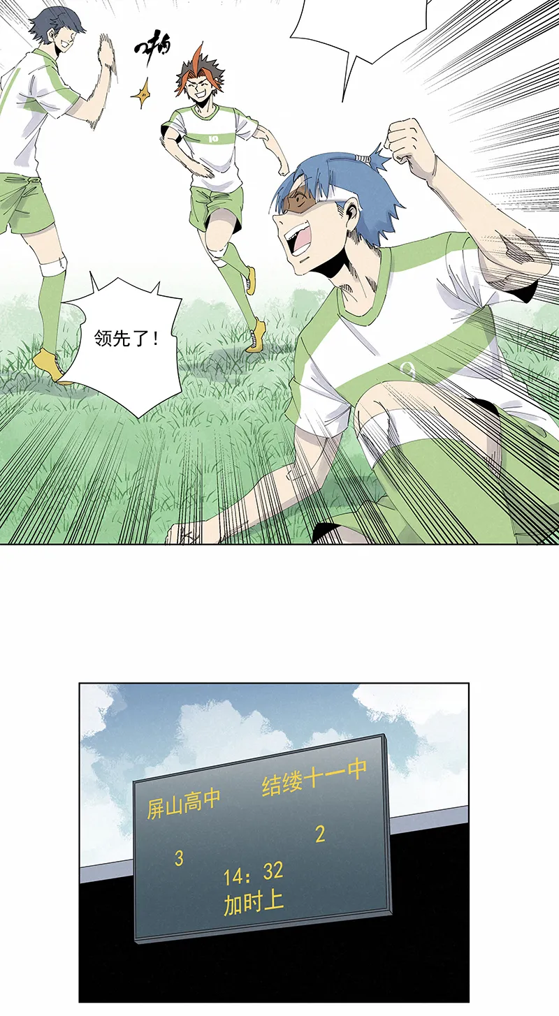 第二百七十四波 后路 第26页