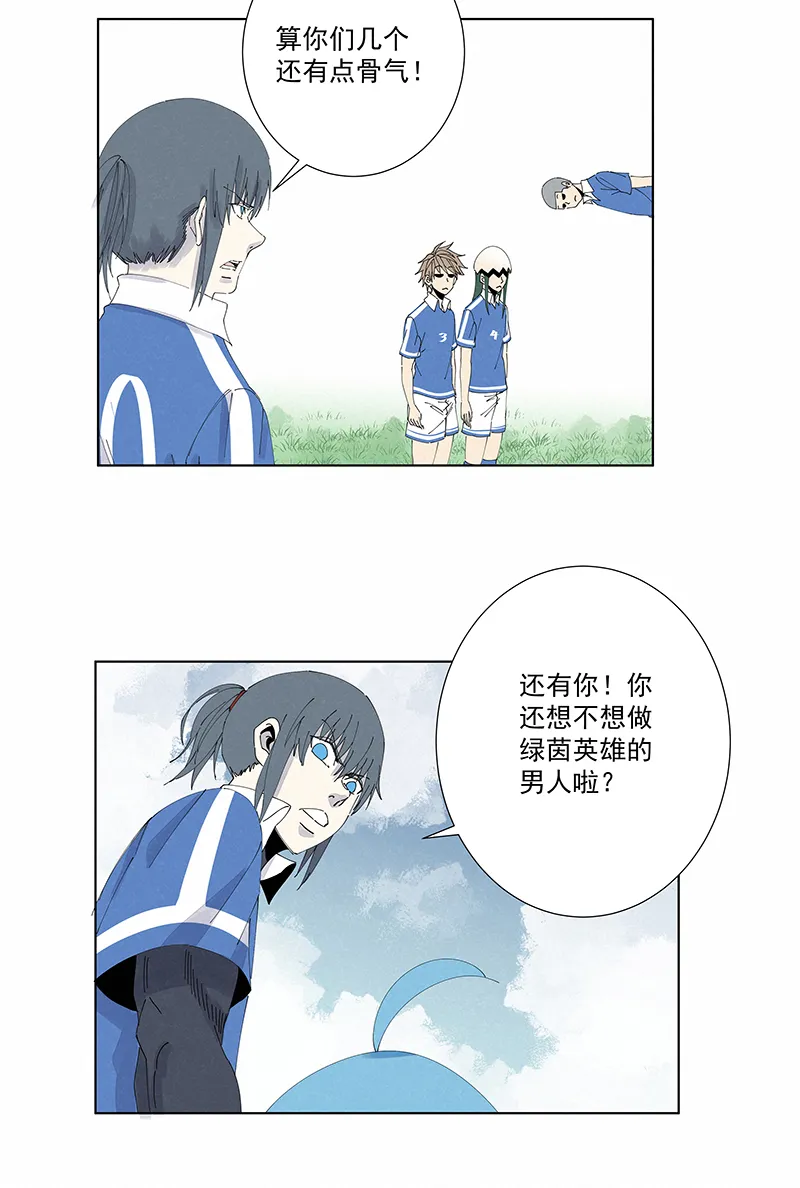第二百七十四波 后路 第35页