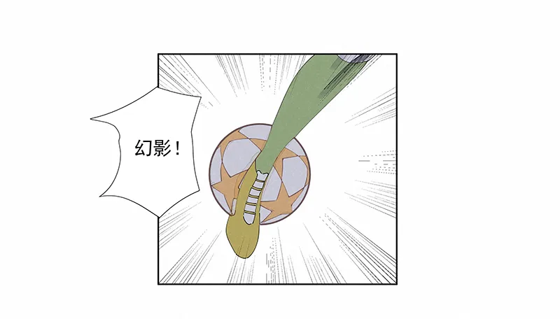 第二百七十五波 输了？ 第8页
