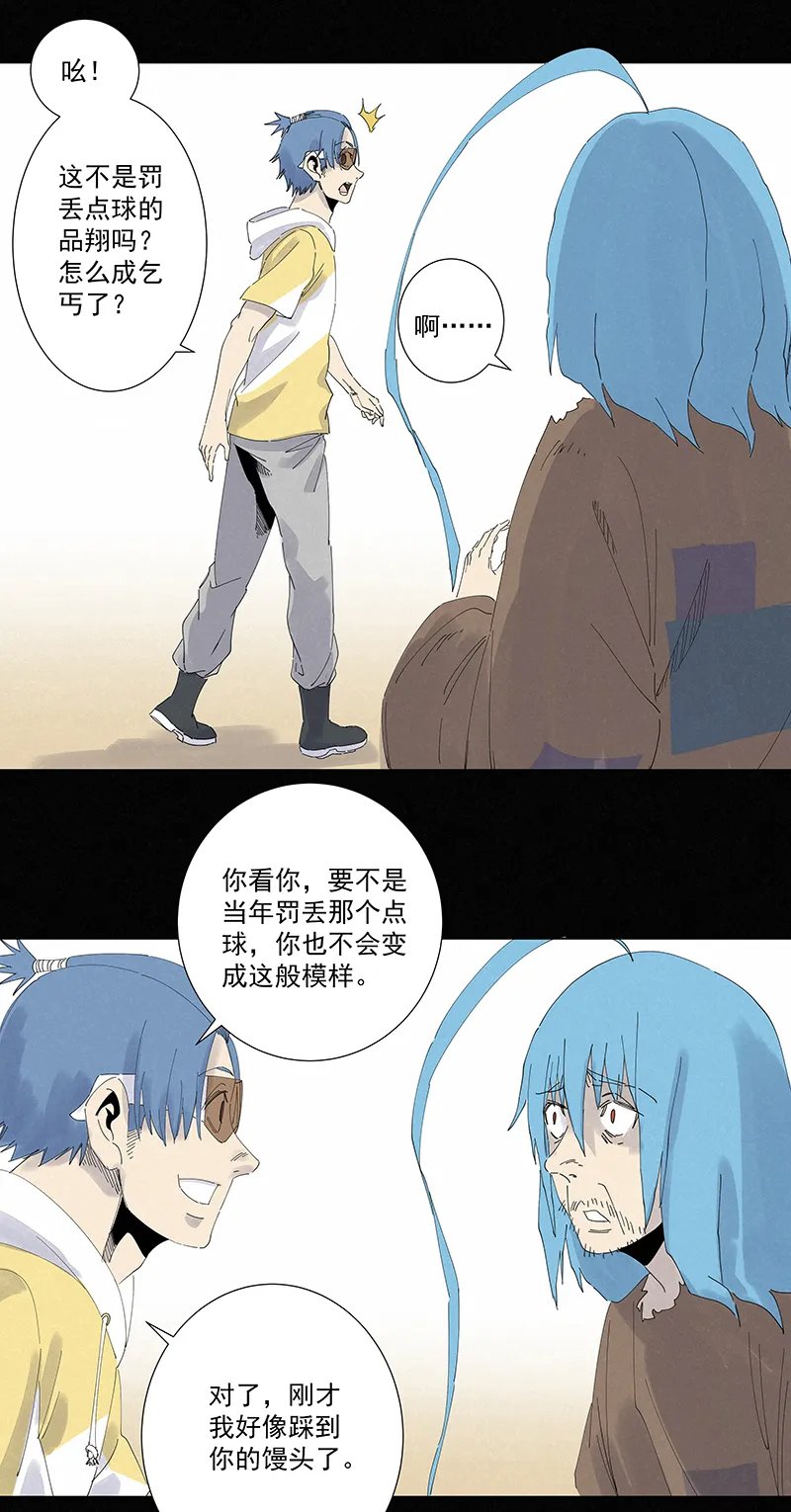 第二百七十八波 紧张 第30页