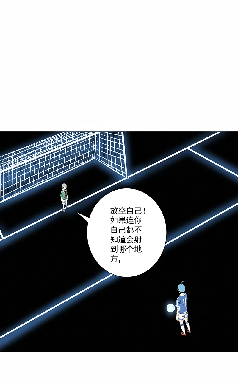 第二百七十九波 冠军 第18页