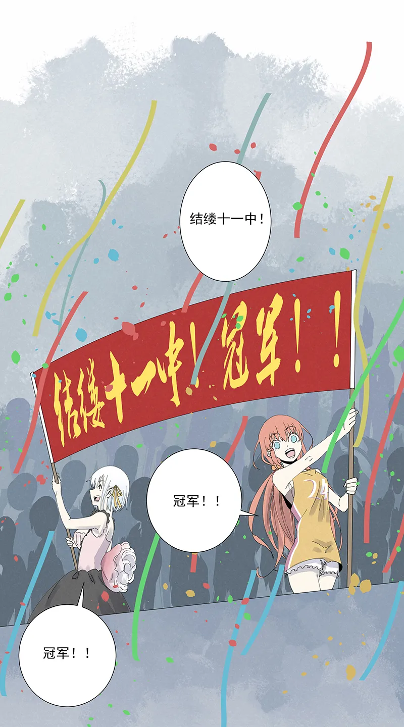 第二百八十波 复国计划 第2页
