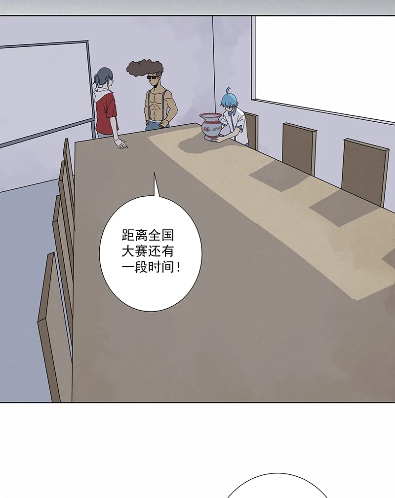 第二百八十二波 我是波仔 第3页
