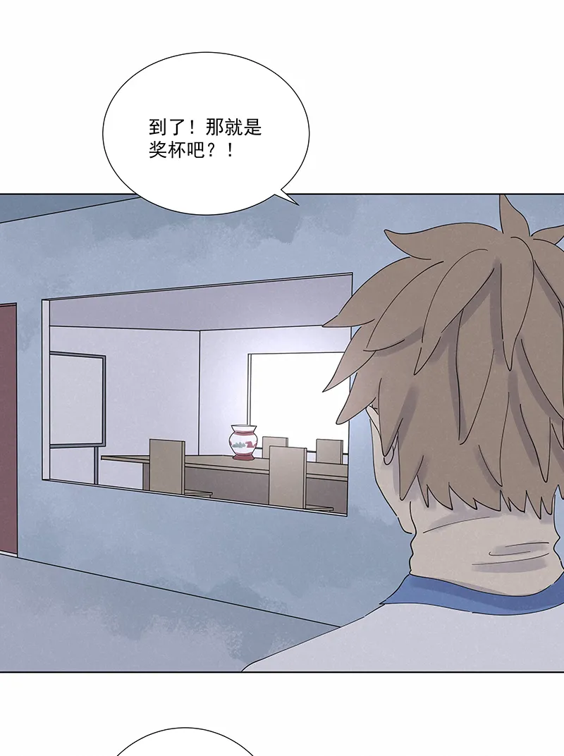 第二百八十二波 我是波仔 第26页