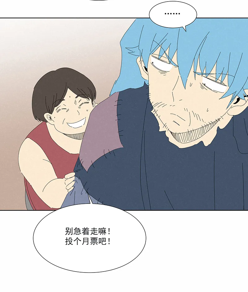 番外篇——魔镜 第24页