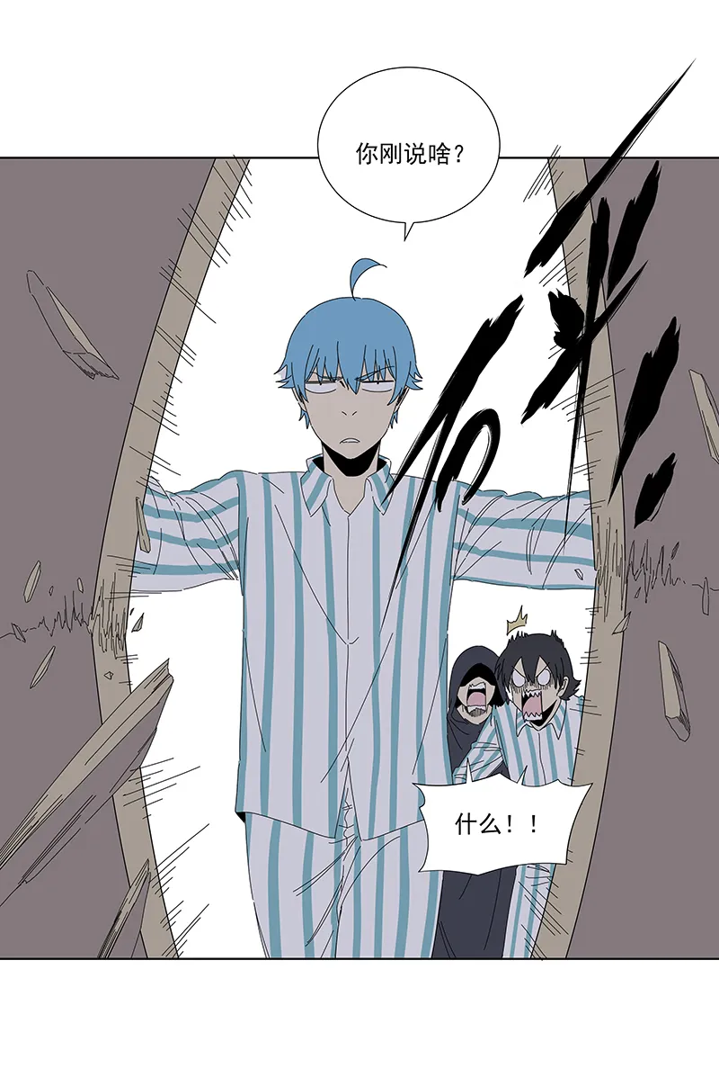 第二百八十四波 精神病院！ 第22页