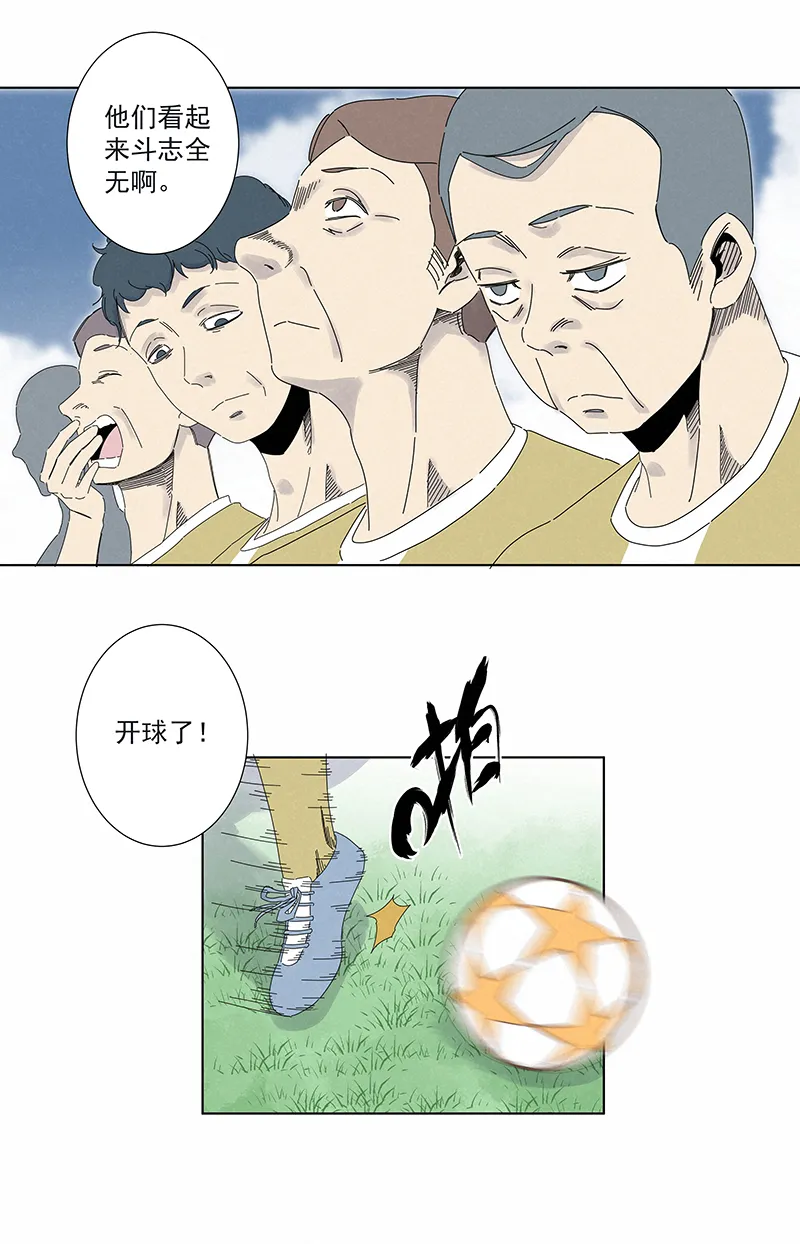 第二百八十六波 接化发 第22页