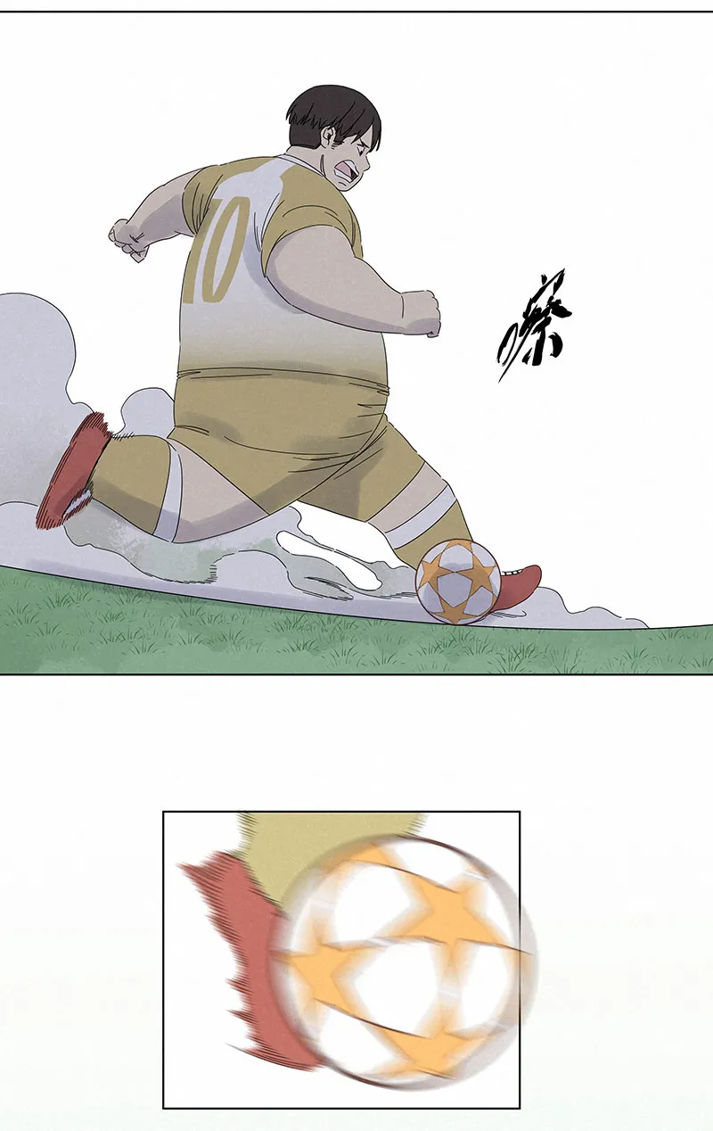 第二百八十九波 青春 第5页