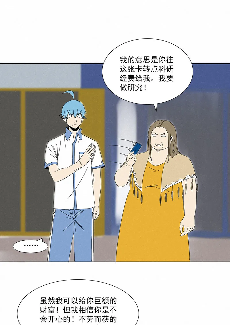 第二百九十一波 启程 第25页