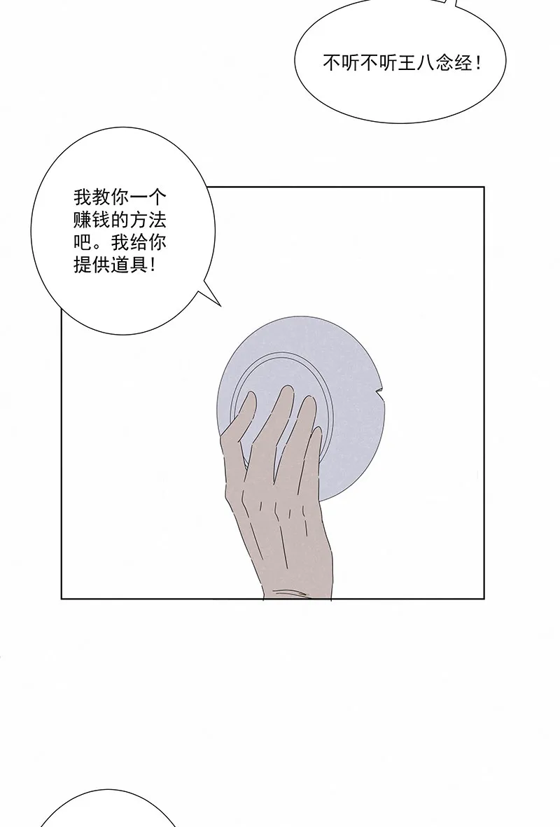 第二百九十一波 启程 第27页