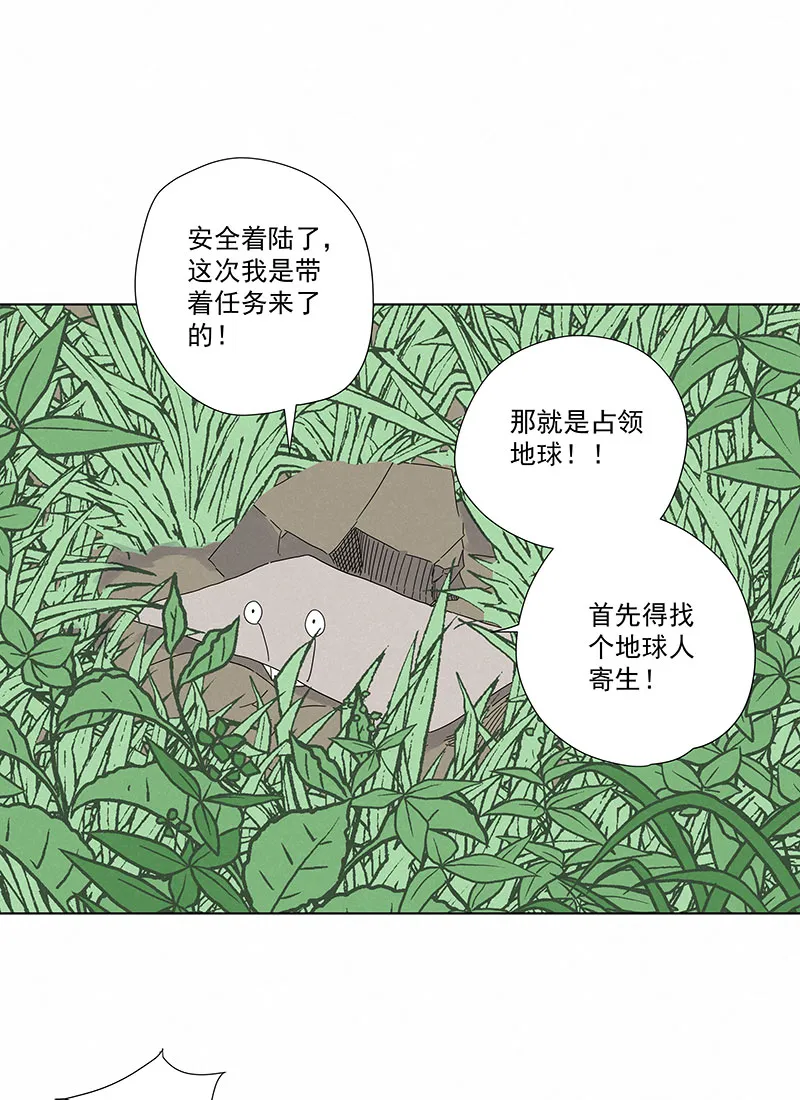 第二百九十二波 行尸走肉 第7页