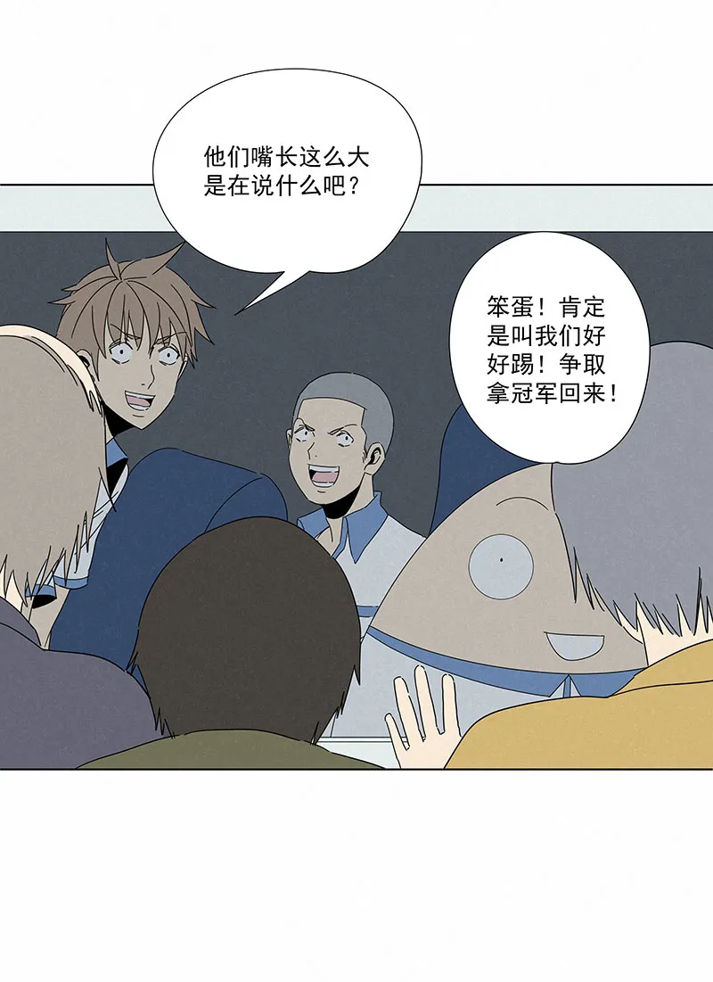 第二百九十二波 行尸走肉 第19页