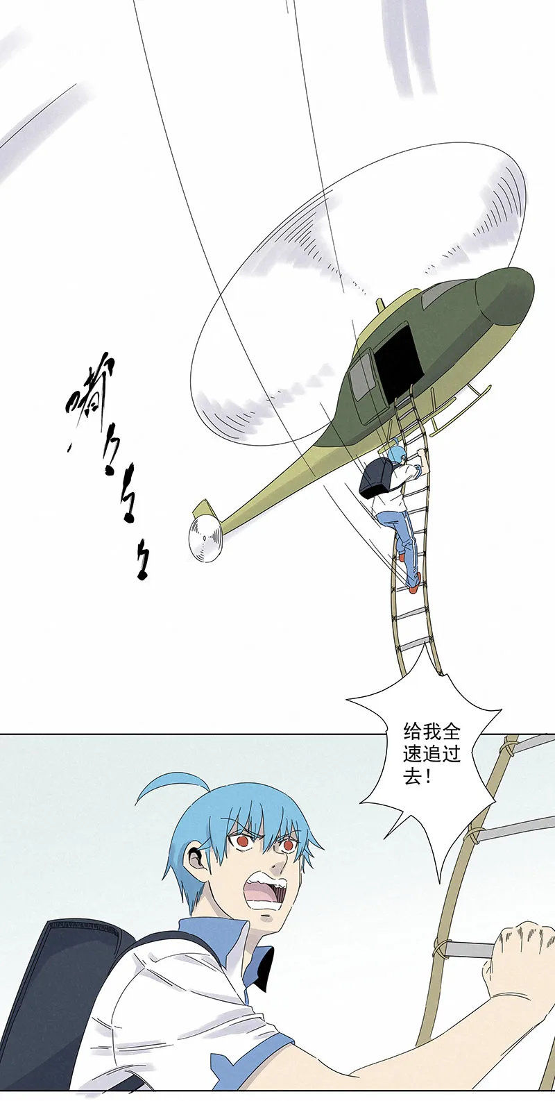 第二百九十三波 赌局 第4页