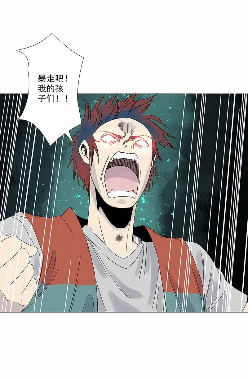 第二百九十三波 赌局 第20页