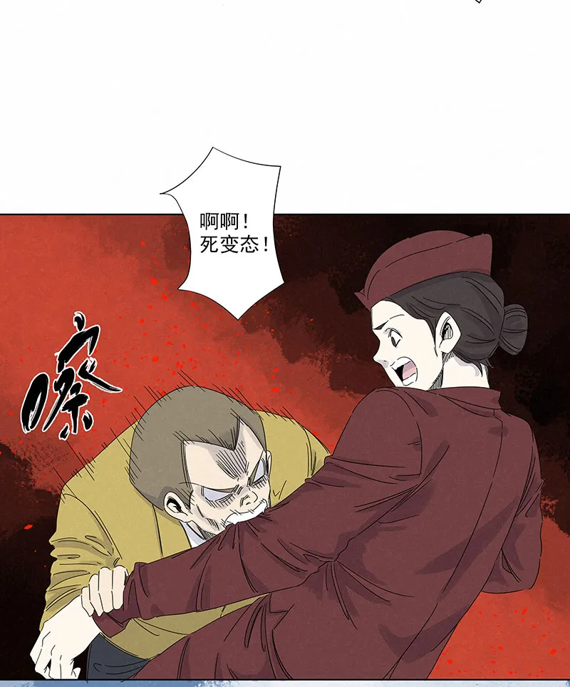 第二百九十三波 赌局 第23页