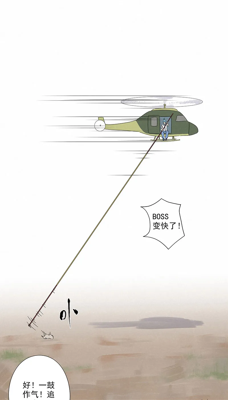 第二百九十三波 赌局 第27页