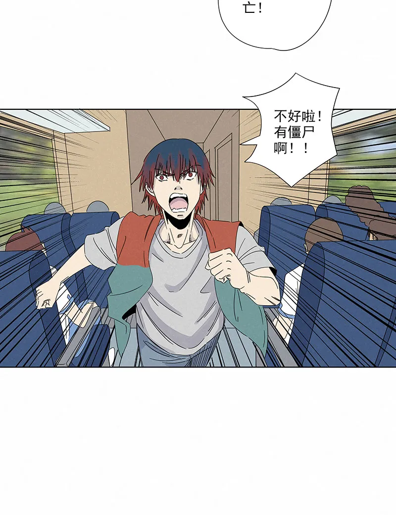 第二百九十三波 赌局 第30页