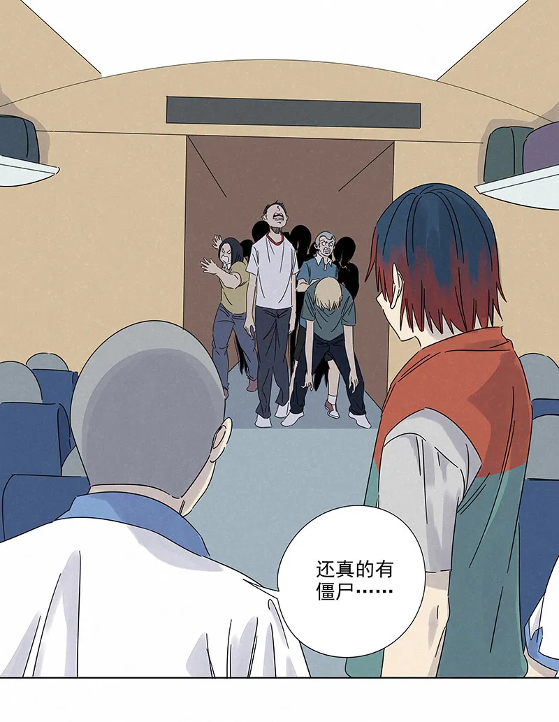 第二百九十三波 赌局 第36页