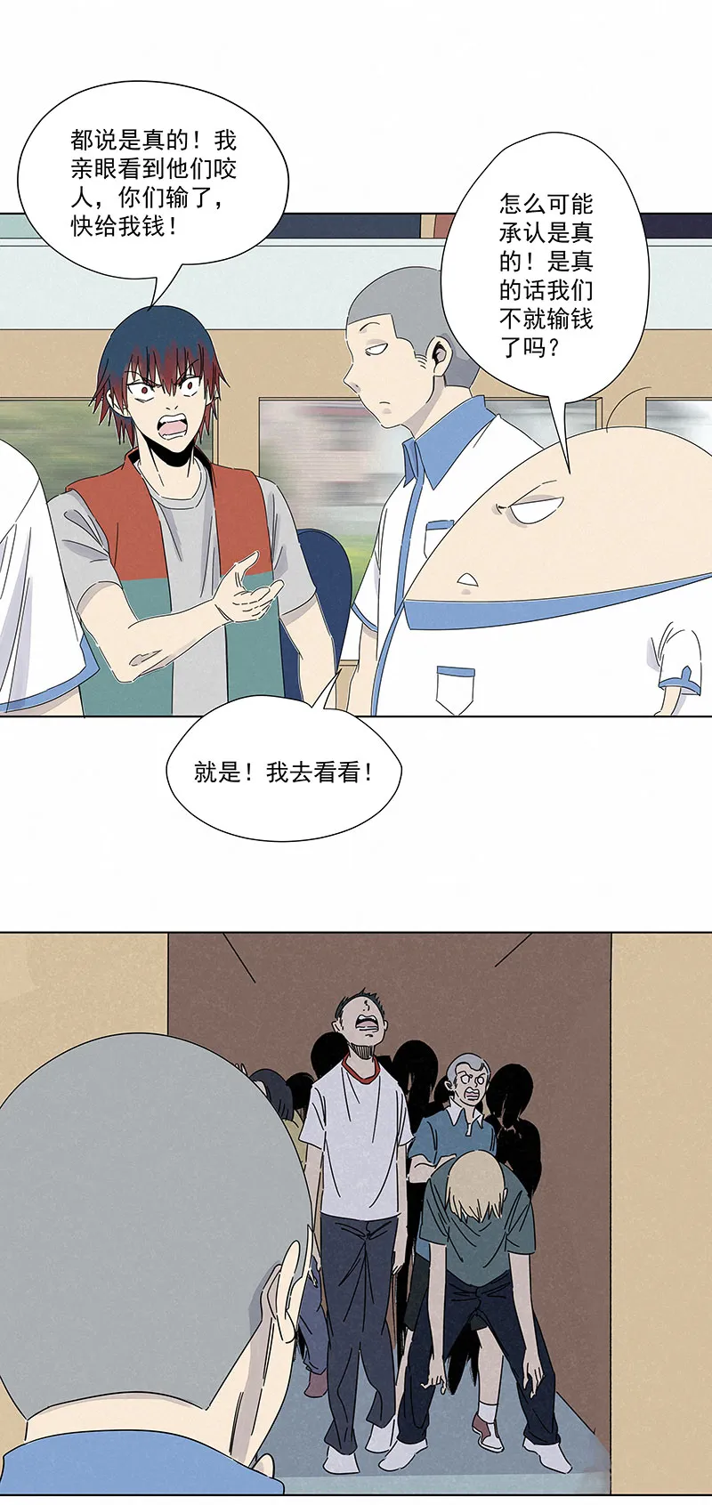 第二百九十四波 第4页
