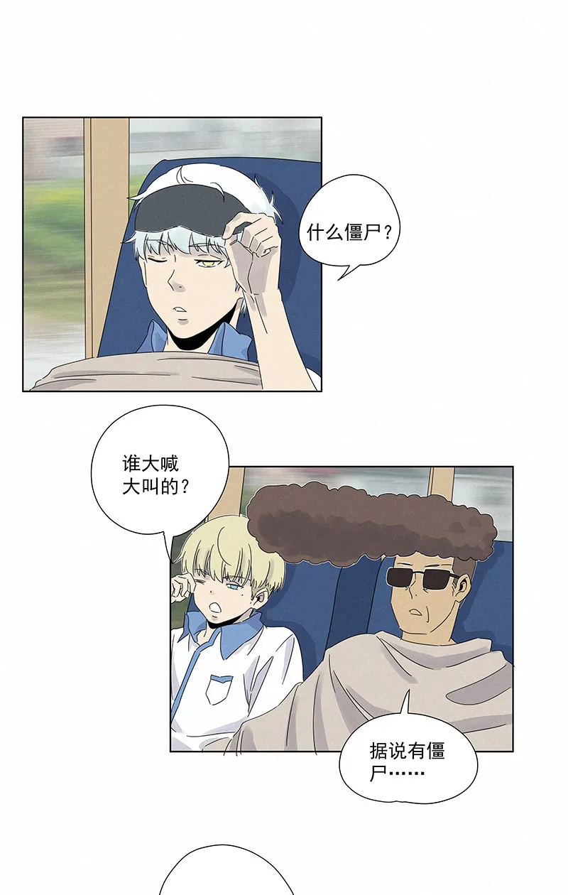 第二百九十四波 第7页