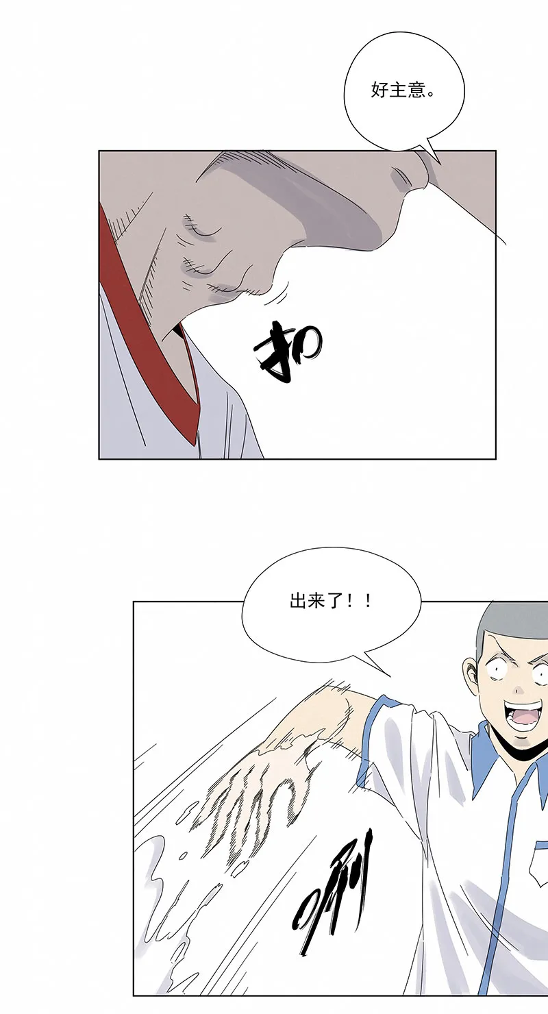 第二百九十四波 第11页