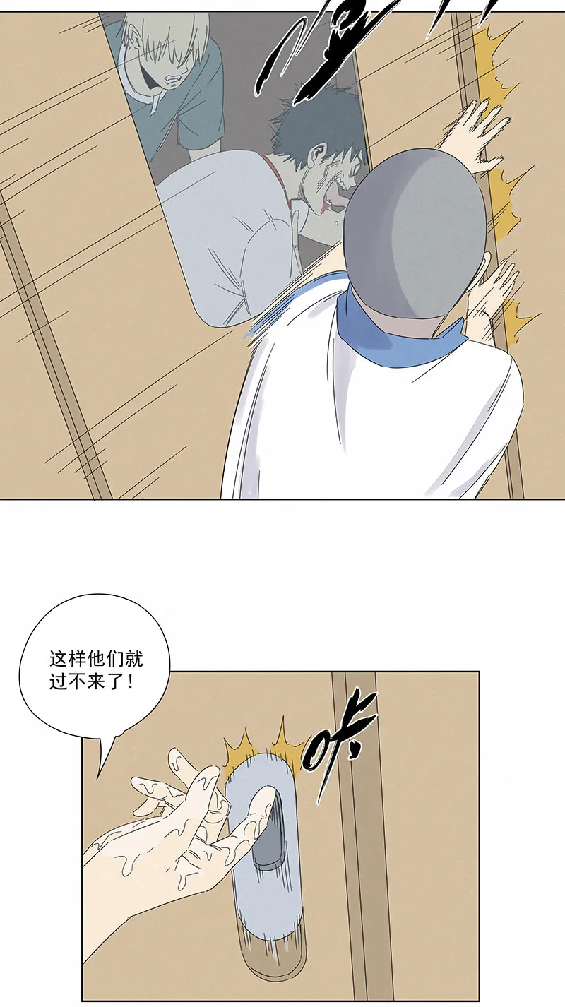 第二百九十四波 第13页