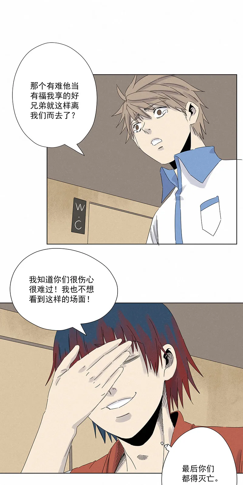 第二百九十四波 第17页